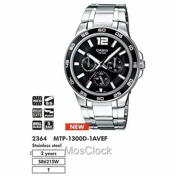 Casio MTP-1300D-1A