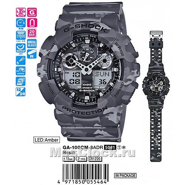 Casio G-Shock GA-100CM-8A Casio G-Shock GA-100CM-8A
