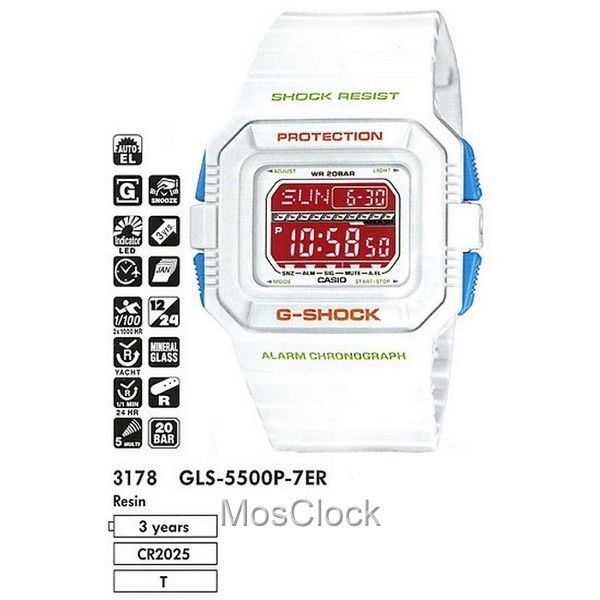 Casio G-Shock GLS-5500P-7E Casio G-Shock GLS-5500P-7E
