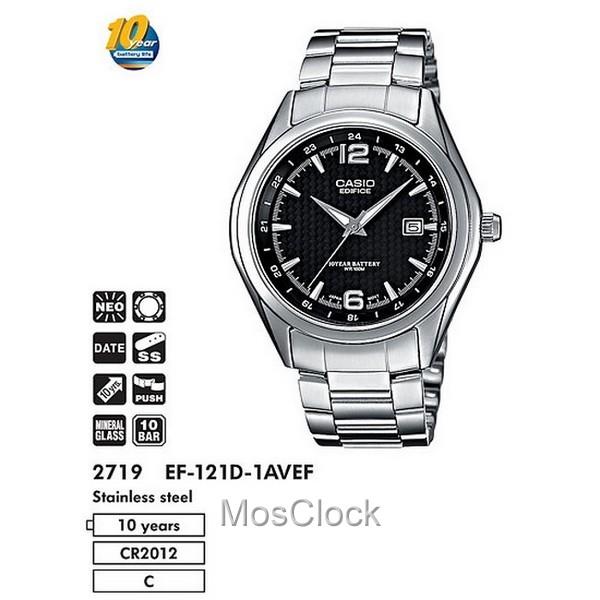 Casio Edifice EF-121D-1A