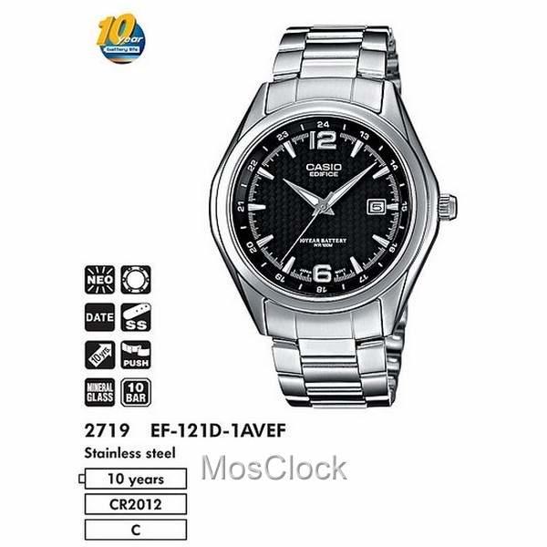 Casio Edifice EF-121D-1A