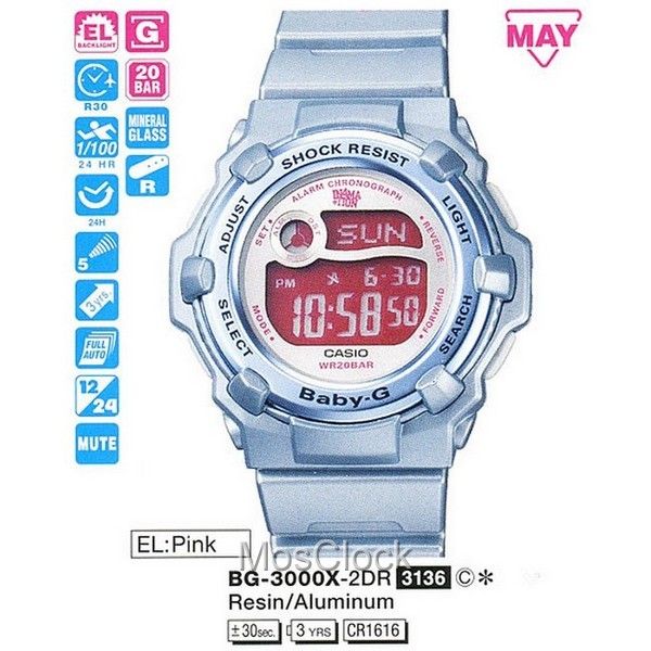 Casio BG-3000X-2E