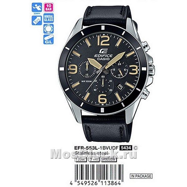 Casio Edifice EFR-553L-1B