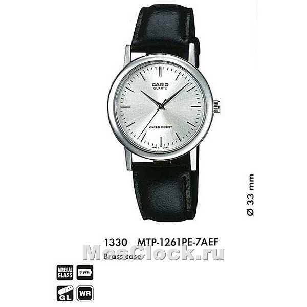 Casio MTP-1261PE-7A