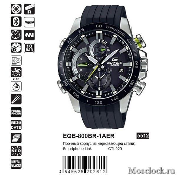 Casio Edifice EQB-800BR-1AER