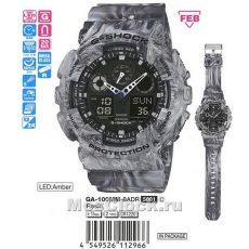 Casio G-Shock GA-100MM-8A