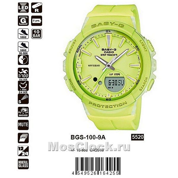 Casio BGS-100-9A