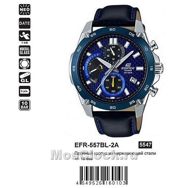 Casio Edifice EFR-557BL-2A