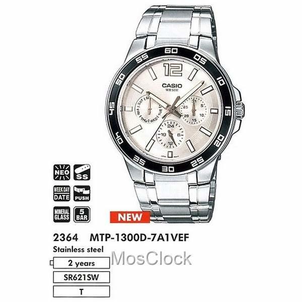 Casio MTP-1300D-7A1