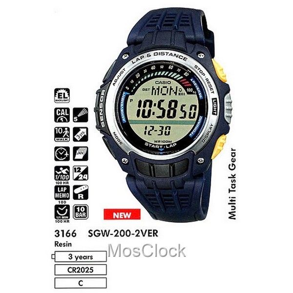 Casio SGW-200-2V
