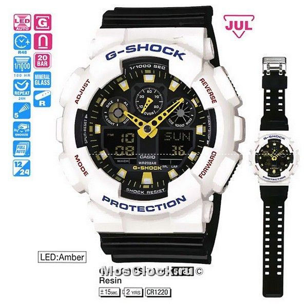 Casio G-Shock GA-100CS-7A Casio G-Shock GA-100CS-7A