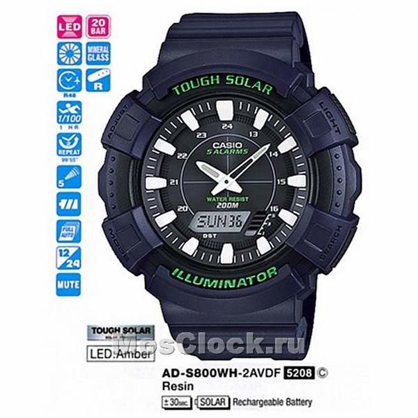 Casio AD-S800WH-2A