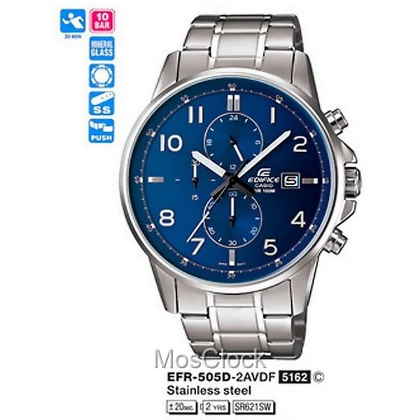 EFR 505D 2A Casio Edifice MosClock