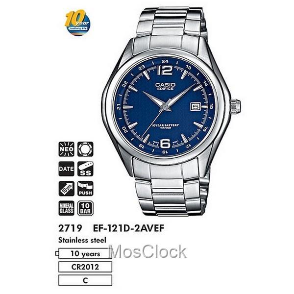 Casio Edifice EF-121D-2A