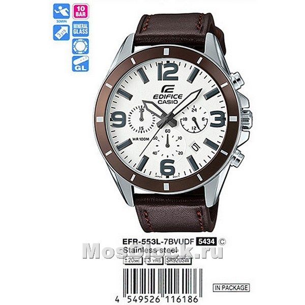 Casio Edifice EFR-553L-7B