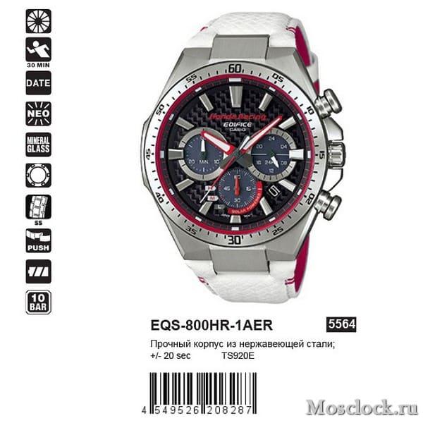 Casio Edifice EQS-800HR-1AER