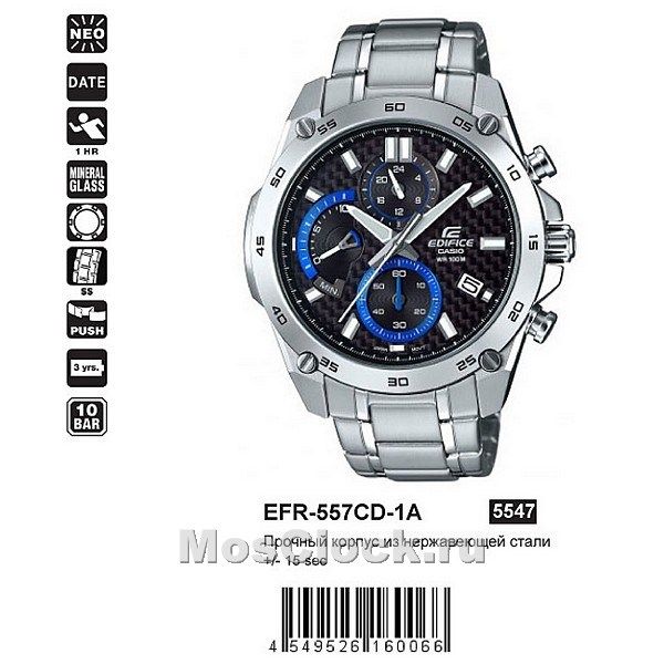 Casio Edifice EFR-557CD-1A Casio Edifice EFR-557CD-1A