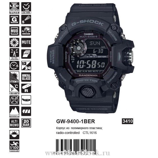 Casio G-Shock GW-9400-1BER Casio G-Shock GW-9400-1BER