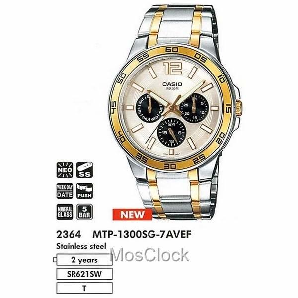 Casio MTP-1300SG-7A