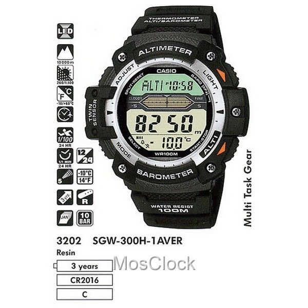 Casio SGW-300H-1A Casio SGW-300H-1A
