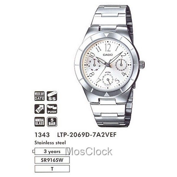 Casio LTP-2069D-7A2 Casio LTP-2069D-7A2