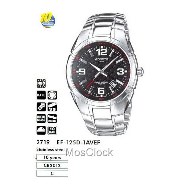 Edifice casio 2719 sale