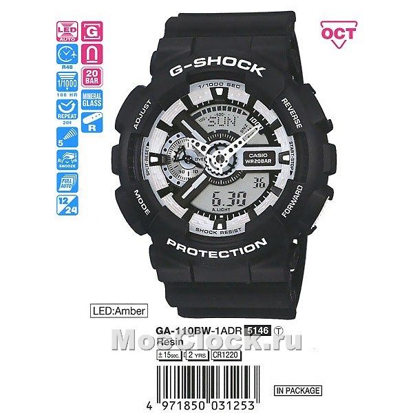 Casio G-Shock GA-110BW-1A Casio G-Shock GA-110BW-1A