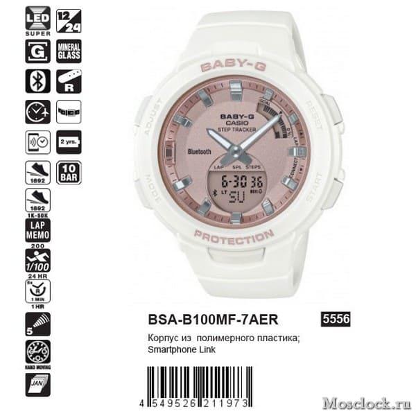 Casio BSA-B100MF-7AER