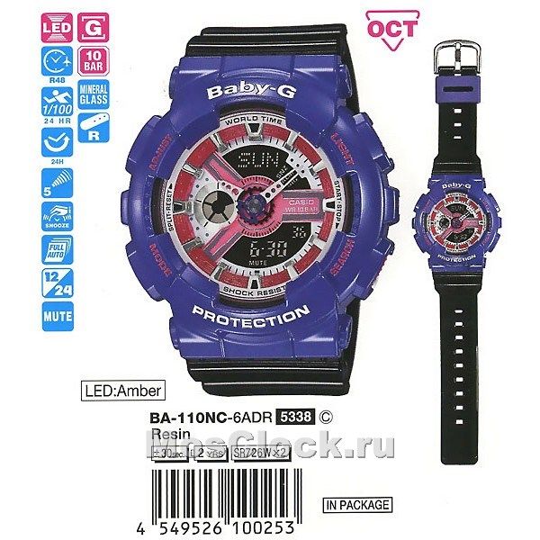Casio BA-110NC-6A