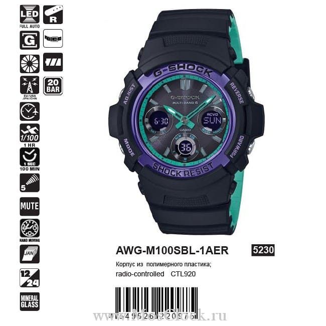 Casio G-Shock AWG-M100SBL-1AER Casio G-Shock AWG-M100SBL-1AER
