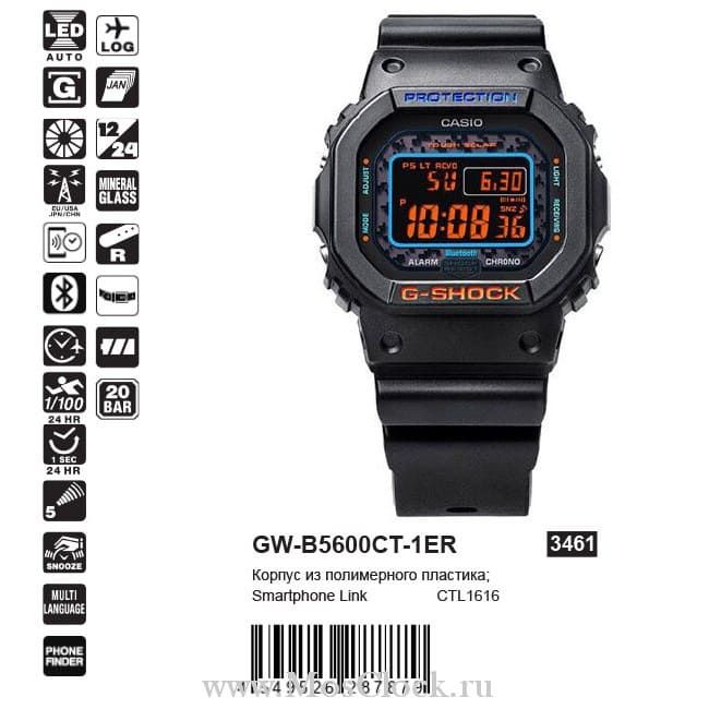 Casio G-Shock GW-B5600CT-1ER Casio G-Shock GW-B5600CT-1ER