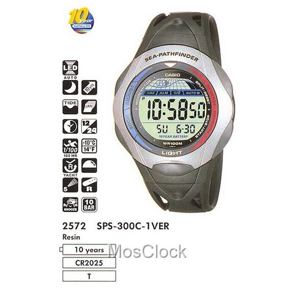 Casio SPS-300C-1V