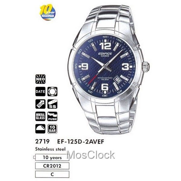 Casio Edifice EF-125D-2A