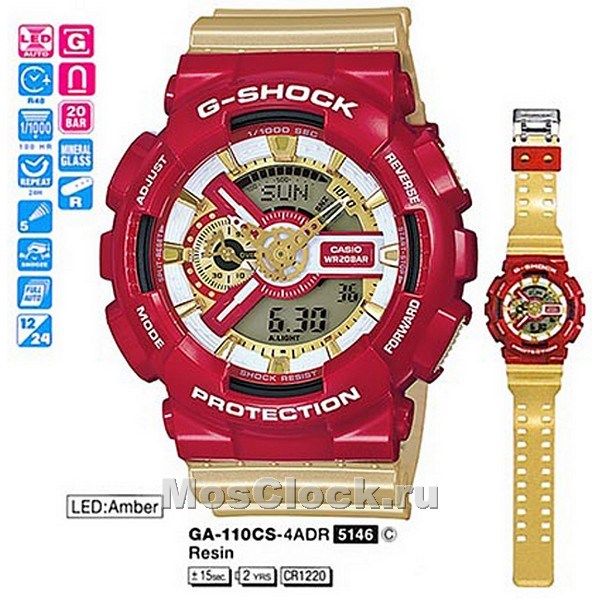 Casio G-Shock GA-110CS-4A Casio G-Shock GA-110CS-4A