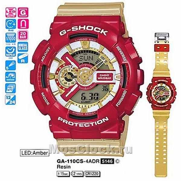 Casio G-Shock GA-110CS-4A Casio G-Shock GA-110CS-4A