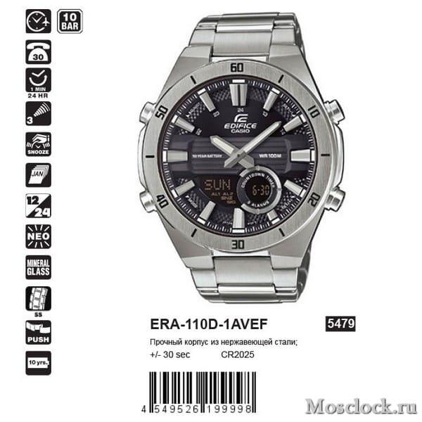 Casio Edifice ERA-110D-1AVEF