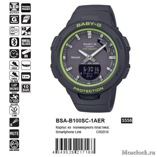 Casio BSA-B100SC-1AER