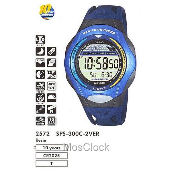 Casio SPS-300C-2V