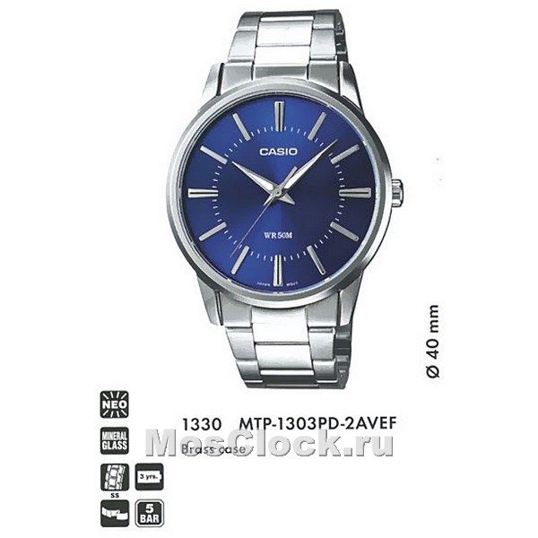Casio MTP-1303PD-2A