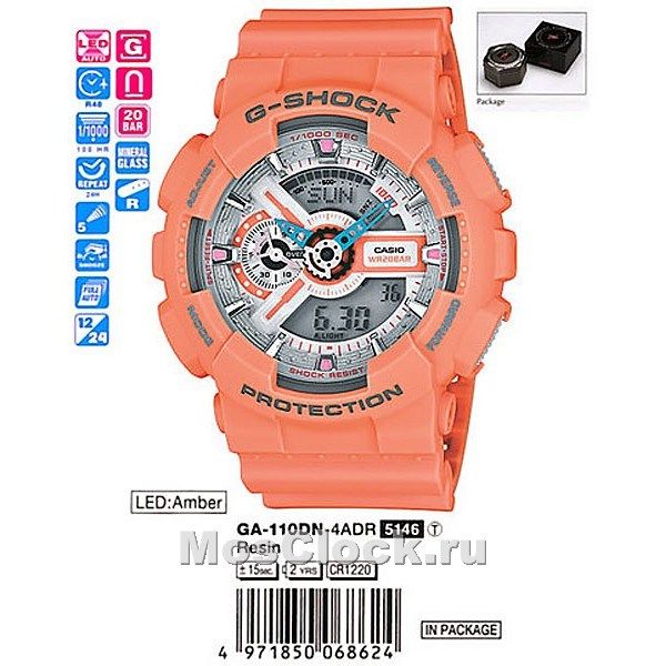 Casio G-Shock GA-110DN-4A Casio G-Shock GA-110DN-4A