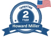 Официальная гарантия Howard Miller
