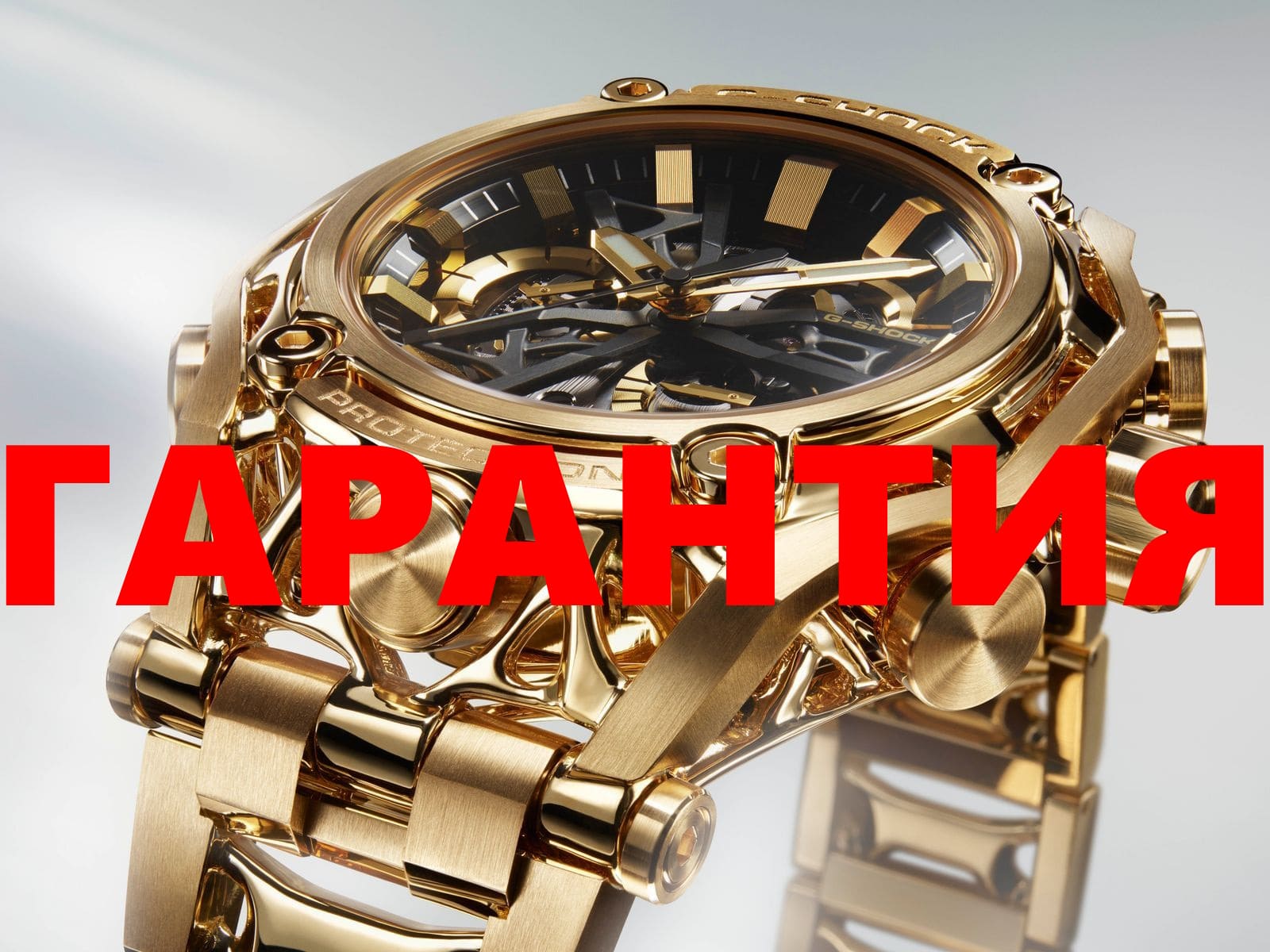 Обновлены информационные разделы о гарантии на часы